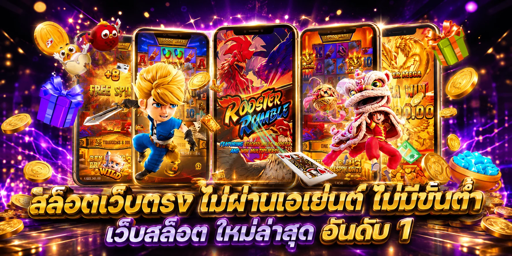 sexygame666 banner