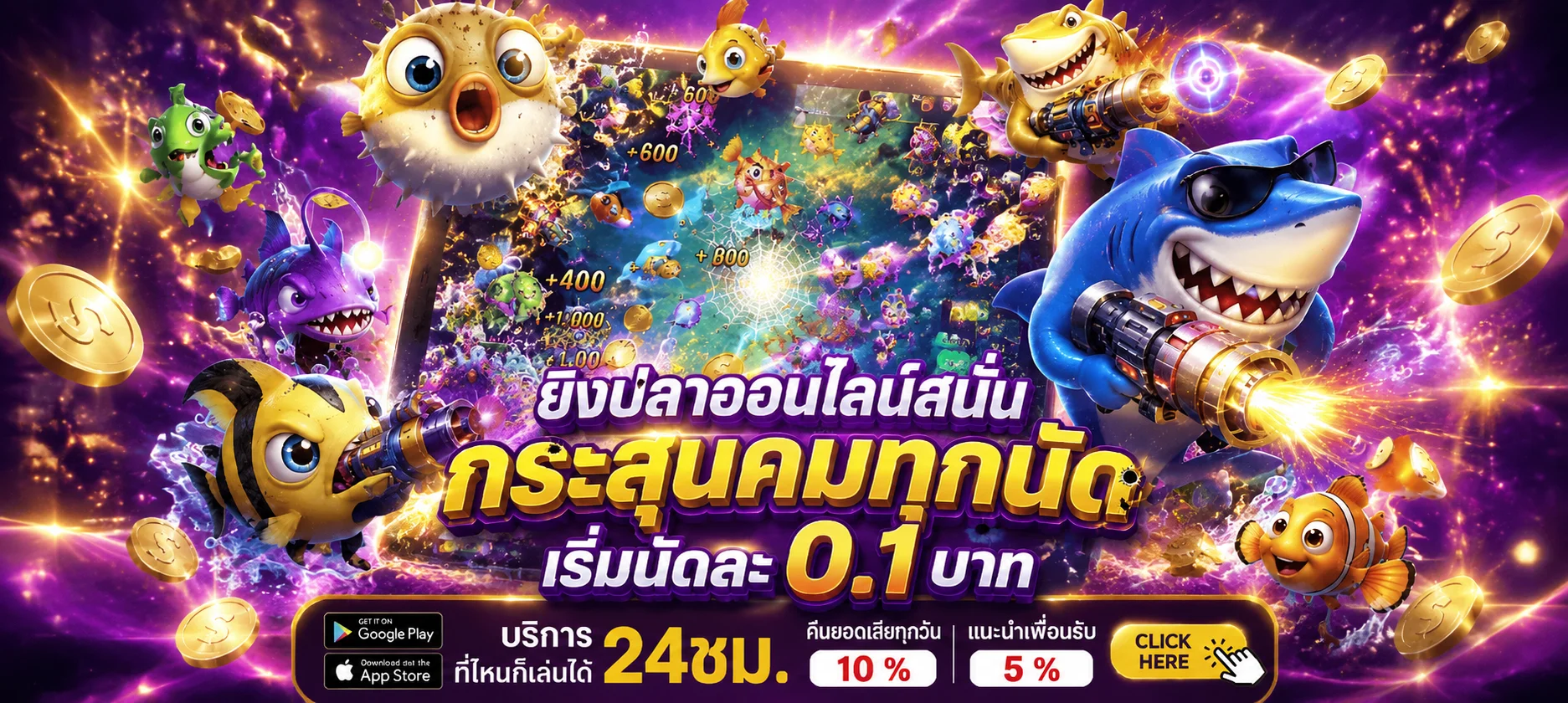 เซ็กซี่บาคาร่า ถ่ายทอดสดบนเว็บ SEXYGAME666