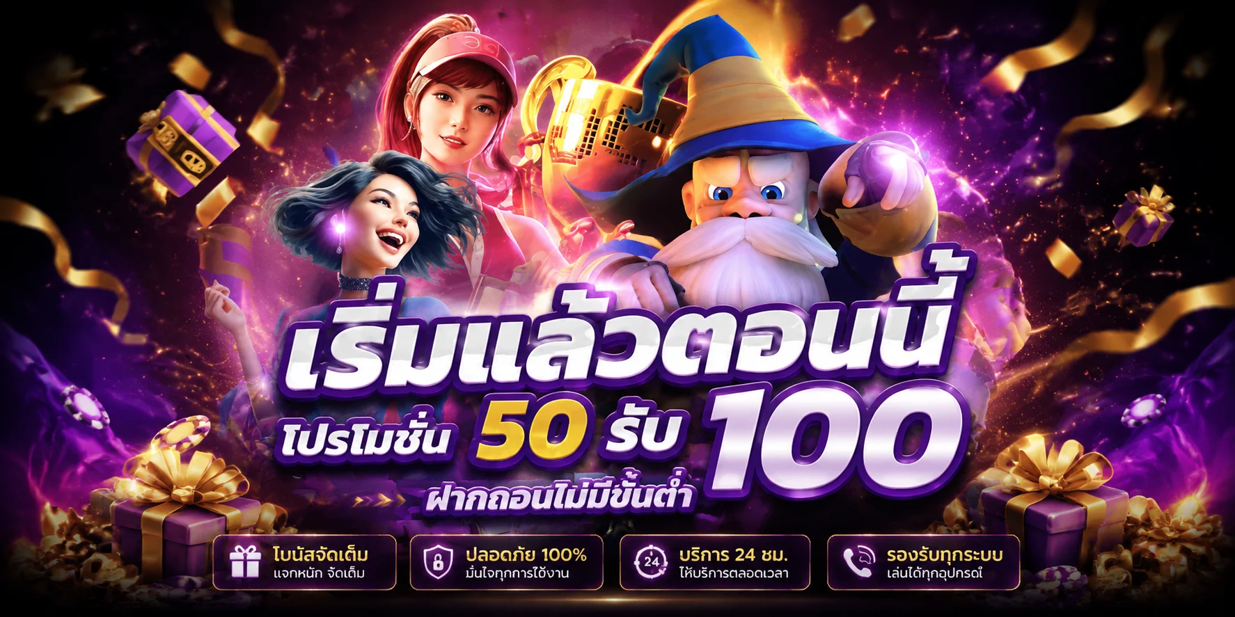 สล็อตออนไลน์ SEXYGAME666 รวมค่ายดัง เซ็กซี่เกม666